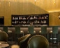 Restaurants in Zürich: Dolder Grand