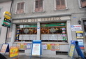 La Tour de Trême